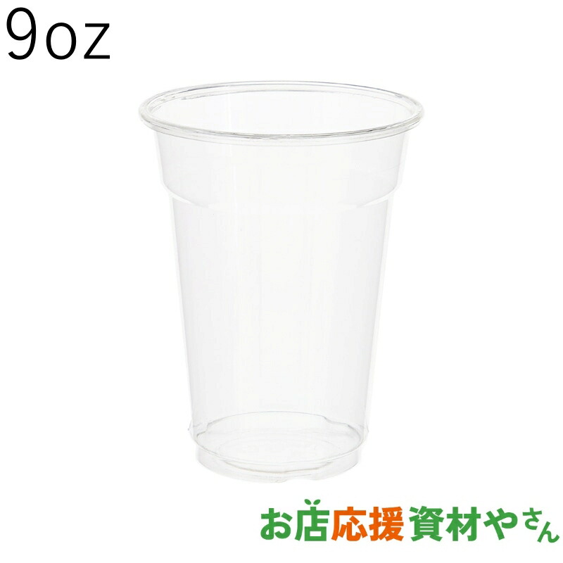 澄み切った優勝杯 APET 9薬局衡オンス 差しわたし78粍