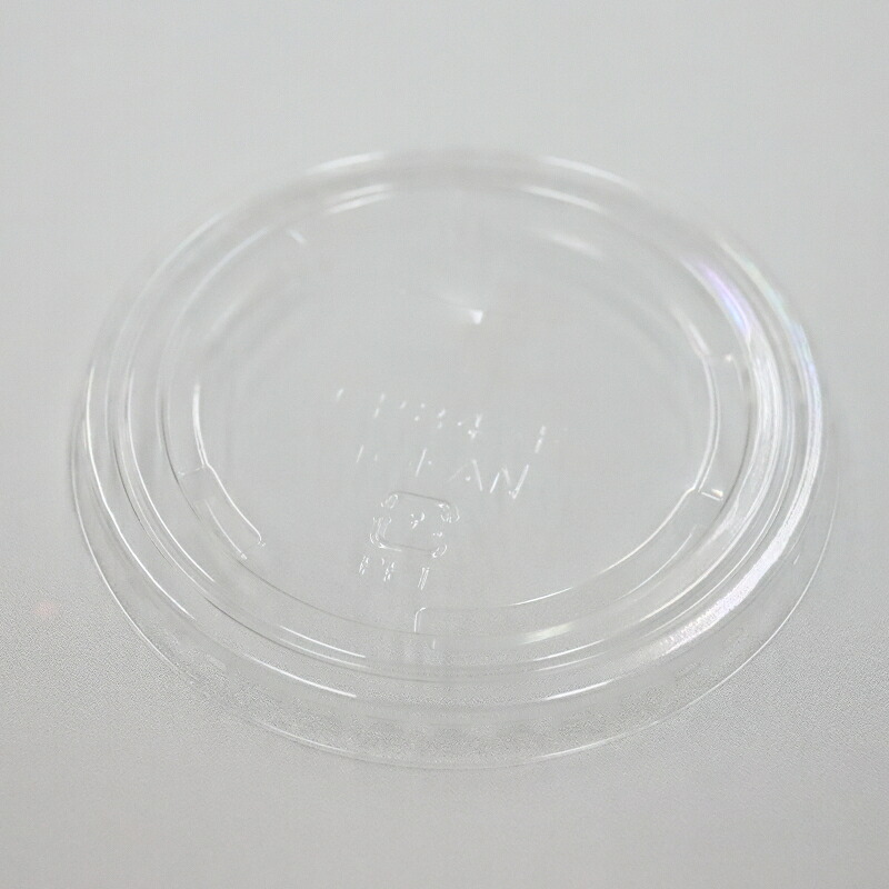 トゥーカン【紙水呑み用蓋】ＳＣ－４００－Ｆ（ＰＥＴ）麦わらＸ穴付