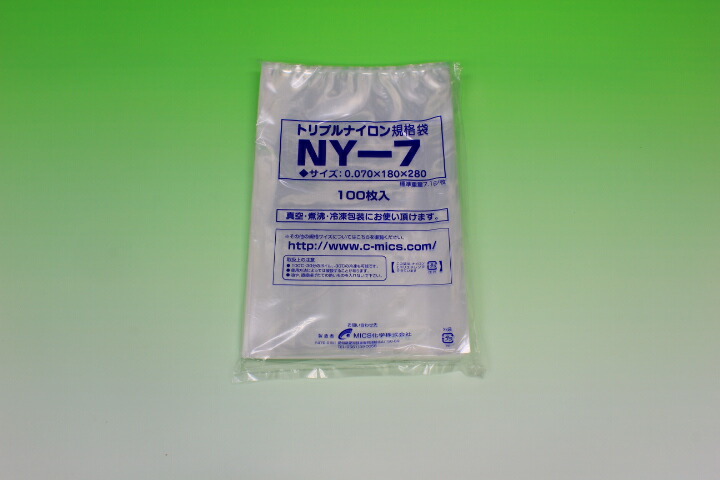 トリプルナイロン規格袋ＮＹ－７ (2000枚)