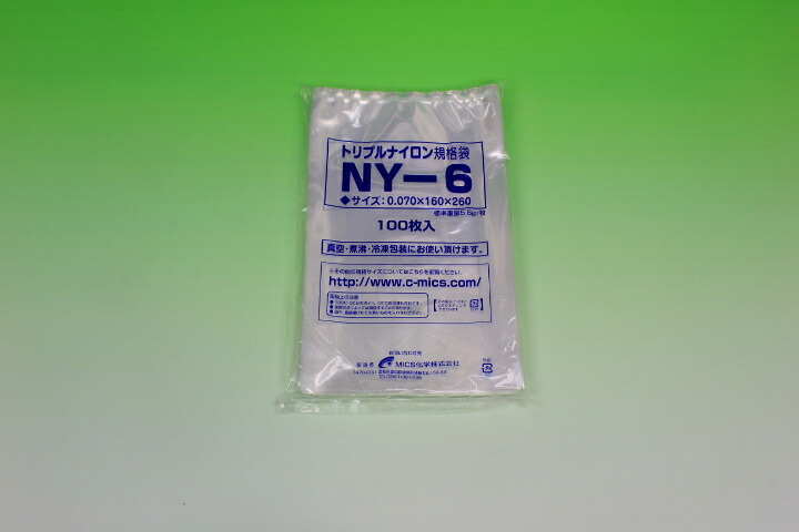トリプルナイロン規格袋ＮＹ&minus;６ (2000枚)｜お店応援資材やさん