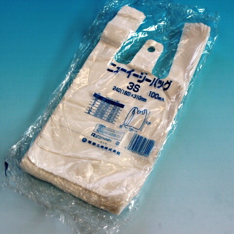 楽天市場】福助工業 ハイグリーンパック 小 （2000枚） : テンポアップ