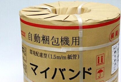 マイバンドＨＲ&minus;１２　黄　１２&times;３０００Ｍ（２巻）｜お店応援資材やさん