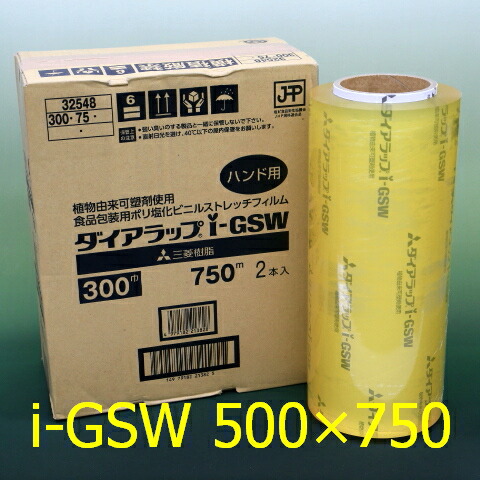 ダイアラップ ｉ－ＧＳＷ ５００×７５０（２本入り口・入口）