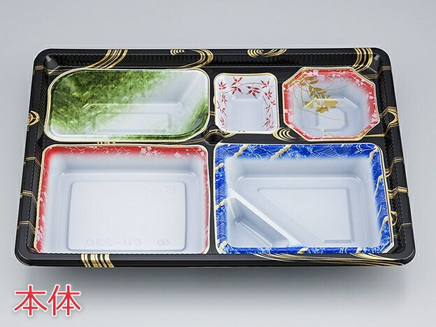 楽天市場】【電子レンジ対応】MFP−お好み丸220 かん合透明蓋付