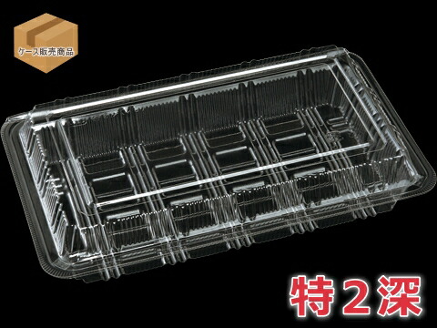 【フードパック】ＦＰフード特２深（２０）（１２００枚入）｜お店応援資材やさん