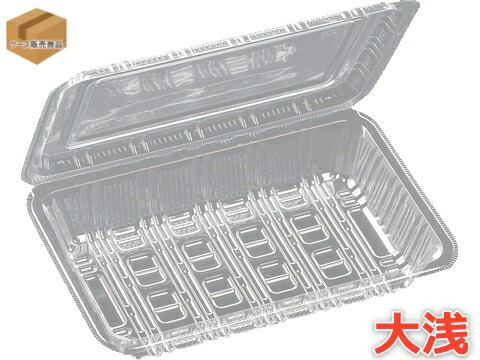 ＦＰボンネット大浅（８）ＰＰ（Ｖ） （１６００枚）