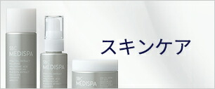 楽天市場】SBC MEDISPA ホワイトサプリメント サプリ 飲む湘南