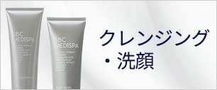 楽天市場】 ナノメソッドシリーズ : SBC湘南美容クリニック公式店
