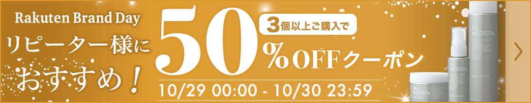 楽天市場】【商品リニューアル】ローション 化粧水（120ml）/ セラム