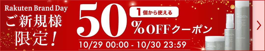 楽天市場】【商品リニューアル】ローション 化粧水（120ml）/ セラム