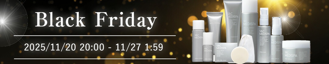 楽天市場】SBC ベビースキン パーフェクトリジェネレーション美容液