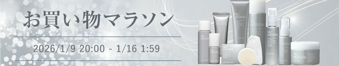 楽天市場】【定期購入推奨セット】SBC MEDISPA 3点セット（ローション