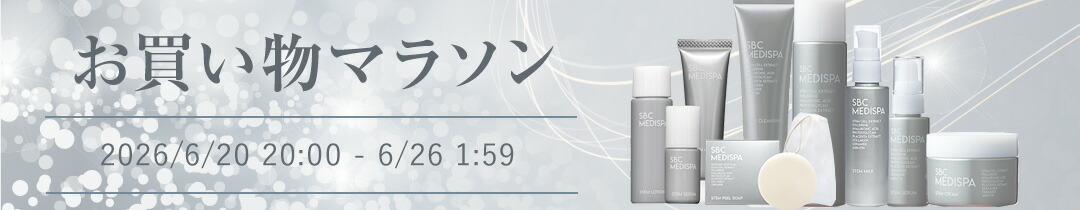楽天市場】 ナノメソッドシリーズ : SBC湘南美容クリニック公式店