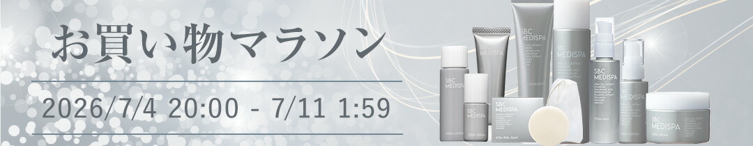 SBCナノメソッドVA 新品2本セット 楽天市場】 ナノメソッドシリーズ : SBC湘南美容クリニック公式店