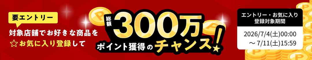 楽天市場】 ナノメソッドシリーズ : SBC湘南美容クリニック公式店