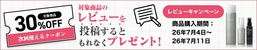 SBCナノメソッドVA 新品2本セット 楽天市場】 ナノメソッドシリーズ : SBC湘南美容クリニック公式店