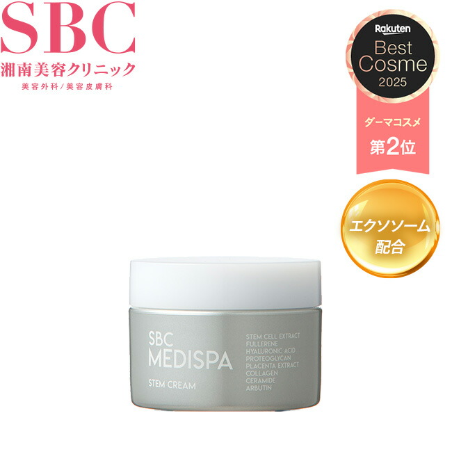 楽天市場】SBC MEDISPA ホワイトサプリメント サプリ 飲む湘南美容