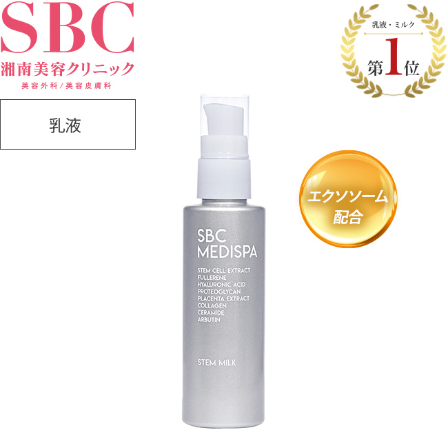 楽天市場】湘南美容クリニック SBC MEDISPA ギフトBOXセット品 (化粧水 