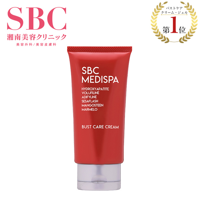 楽天市場】湘南美容クリニック SBC MEDISPA ギフトBOXセット品 (化粧水 