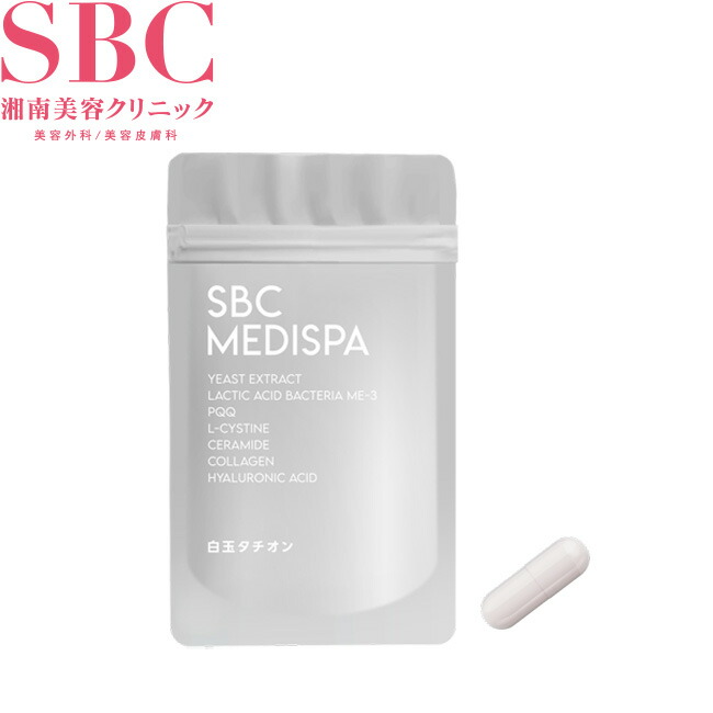 楽天市場】SBC MEDISPA ステムピールマスク : SBC湘南美容クリニック公式店
