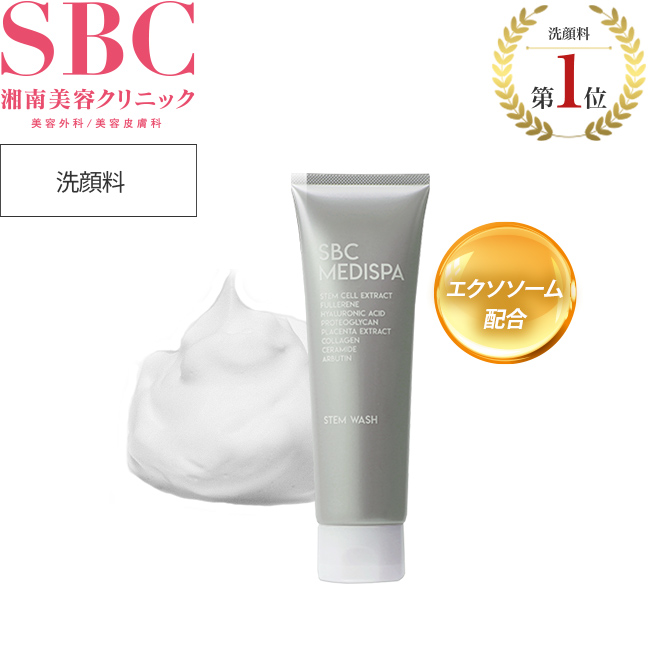 楽天市場】湘南美容クリニック SBC MEDISPA ギフトBOXセット品 (化粧水 