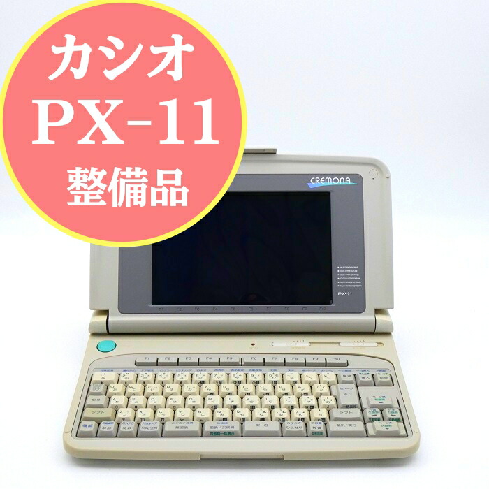 【動作良好/FD保証有】カシオ ワープロ ダーウィン CX-6000 CASIO 動作良好/FD保証有】カシオ ワープロ ダーウィン CX-6000 CASIO