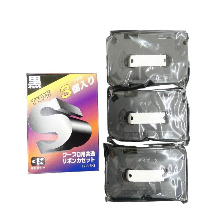 楽天市場】【新品 未開封】【在庫限り】タイプEW 【黒】 1個