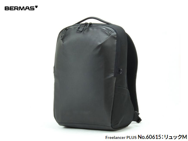 国内正規品 バーマス BERMAS フリーランサー プラス FreelancerPLUSシリーズ No.60615：リュックM A4収納可 Backpack バックパック トートバッグ ビジネス リュックサック デイパック 旅行 通勤 通学 ペットボトル収納 キャリーオン機能 PC・タブレット収納 TPUコーティング