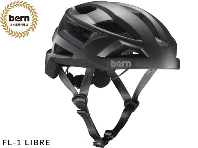 国内正規品 バーン bern FL-1 LIBRE エフエルワン リブレ MATTE BLACK マットブラック 黒×白 自転車 スケートボード スノーボード BMX ピスト ヘルメット BEBM09Z