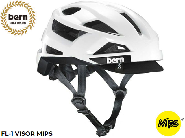 国内正規品 バーン bern FL-1 VISOR MIPS エフエルワン バイザー ミップス GLOSS WHITE グロス ホワイト 白 自転車 スケートボード スノーボード BMX ピスト ヘルメット フリップバイザー BEBM10M|SBC店