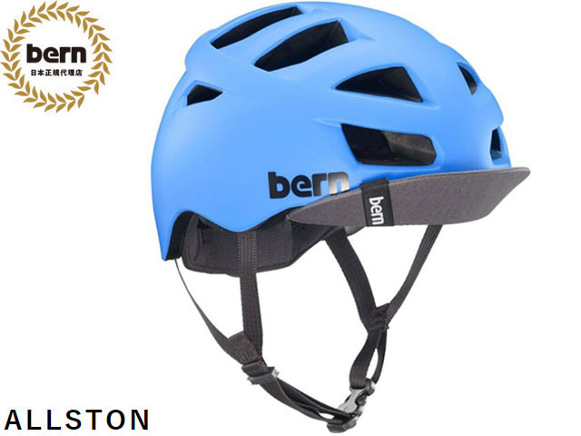 SALE／76%OFF】 国内正規品 バーン bern ALLSTON オールストン MATTE CYAN BLUE マット シアン ブルー 自転車  スケートボード スノーボード BMX ピスト ヘルメット BEBM26Z fucoa.cl