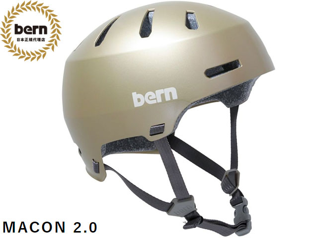 国内正規品 バーン bern メーコン メイコン MACON 2.0 ALL SEASON MATTE CHAMPAGNE マット シャンパン 自転車