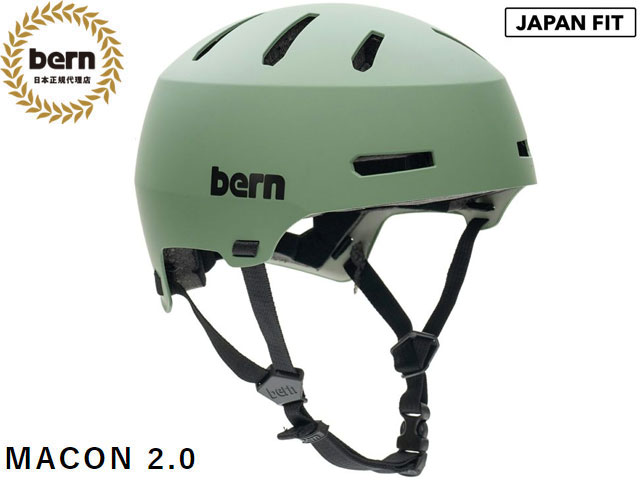 国内正規品 バーン bern メーコン メイコン MACON 2.0 ALL SEASON MATTE MOSS GREEN マット モスグリーン 緑 自転車 スケートボード スノーボード BMX ピスト ヘルメット BEBM29H MACON2.0