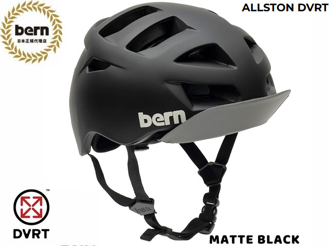 国内正規品 バーン bern ALLSTON DVRT オールストン ディバート Matte Black マットブラック 黒 自転車 スケートボード スノーボード BMX ピスト ヘルメット BEBM42S