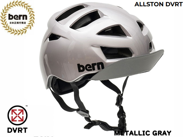 国内正規品 バーン bern ALLSTON DVRT オールストン ディバート Metallic Grey メタリックグレー 自転車 スケートボード スノーボード BMX ピスト ヘルメット BEBM42S