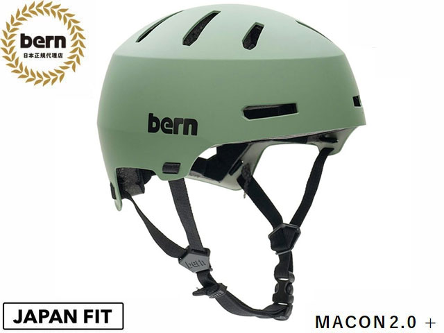 国内正規品 バーン bern メーコン メイコン 2.0 + プラス ウィンター MACON 2.0 + WINTER MATTE MOSS GREEN マットグリーン 自転車 スケートボード スノーボード 雪山 BMX ピスト ヘルメット BESM28PH MACON2.0