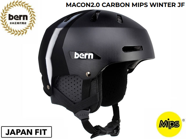国内定まり品 バーン MACON2.0 CARBON ミップス WINTER JF JPN FIT ミップス メイコン メーコン 冬期 MIPS BLACK HATSTYLE 黒いこと かぶり笠表現スタイル 黒 銀輪 滑るゲーム盤 スノーボード 滑る BMX ピスト 安全帽  JAPAN FIT真似形 多方向ぼうぜん自失防御すること取り合わせ