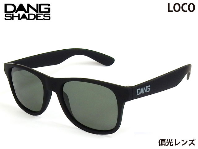 楽天市場】国内正規品 DANG SHADES サングラス RECOIL リコイル Black Soft x Amber Polarized 偏光レンズ  ダンシェイディーズ トイサングラス メンズ レディース ユニセックス スノー スケート 自転車 アウトドア vidg00412 : sbc