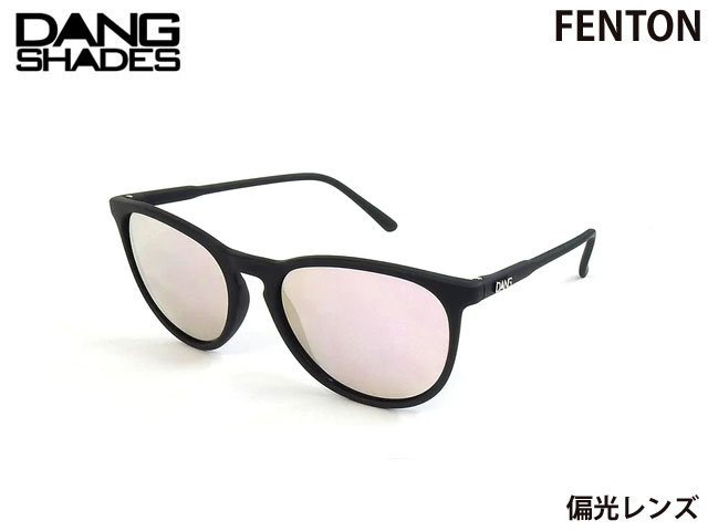 楽天市場】国内正規品 DANG SHADES サングラス FENTON フェントン Black Soft x Champagne Gold  Mirror Polarized 偏光レンズ ミラー レンズ ダンシェイディーズ トイサングラス メンズ レディース ユニセックス スノー スケート  自転車 アウトドア : sbc