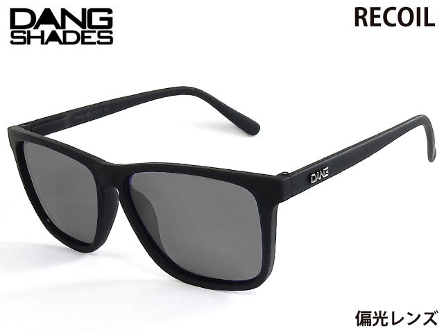 【楽天市場】国内正規品 DANG SHADES サングラス RECOIL リコイル Black Soft x Amber Polarized 偏光レンズ  ダンシェイディーズ トイサングラス メンズ レディース ユニセックス スノー スケート 自転車 アウトドア vidg00412 : sbc