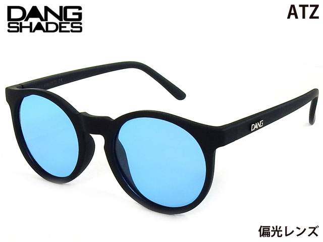 楽天市場】国内正規品 DANG SHADES サングラス RECOIL リコイル Black Soft x Amber Polarized 偏光レンズ  ダンシェイディーズ トイサングラス メンズ レディース ユニセックス スノー スケート 自転車 アウトドア vidg00412 : sbc