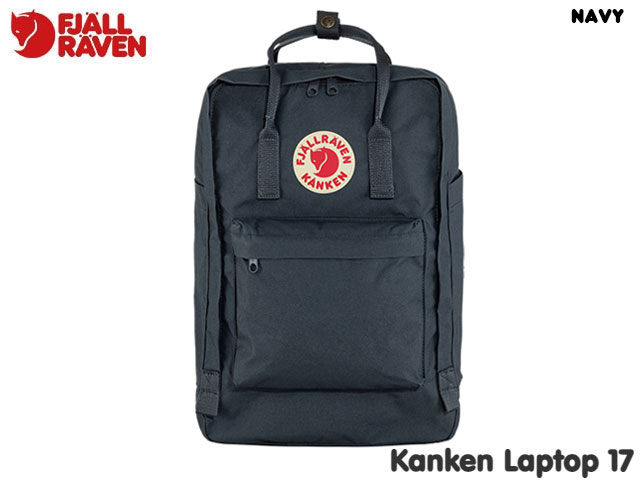 国内正規品 フェールラーベン FJALLRAVEN カンケン KANKEN LAPTOP17 Navy 560 ネイビー 紺 20L 17インチPC収納 ビニロン バックパック リュックサック 手提 デイパック アウトドア ストリート キャンプ メンズ レディース 通学 通勤 高校生 大学生 2WAY 23525｜SBC店