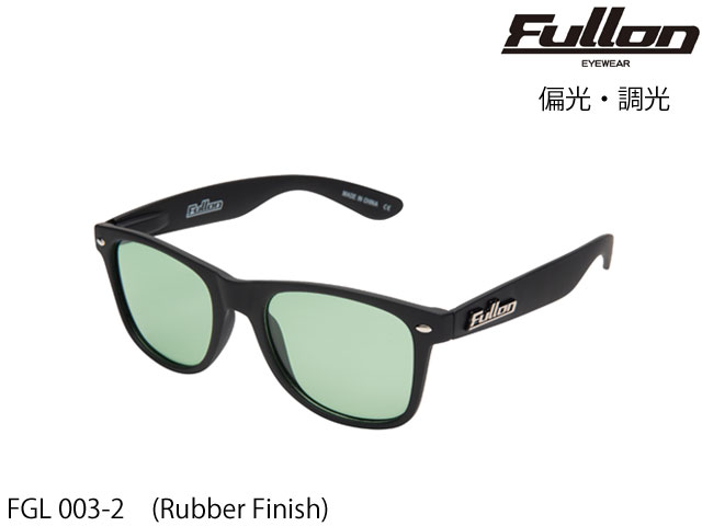 国内正規品 FULLON フローン サングラス GREEN LABEL グリーンレーベル FGL 003-2 Rubber Finish 偏光・調光レンズ Matte Black Green 釣り フィッシング fishing ゴルフ GOLF キャンプ スキー スノー