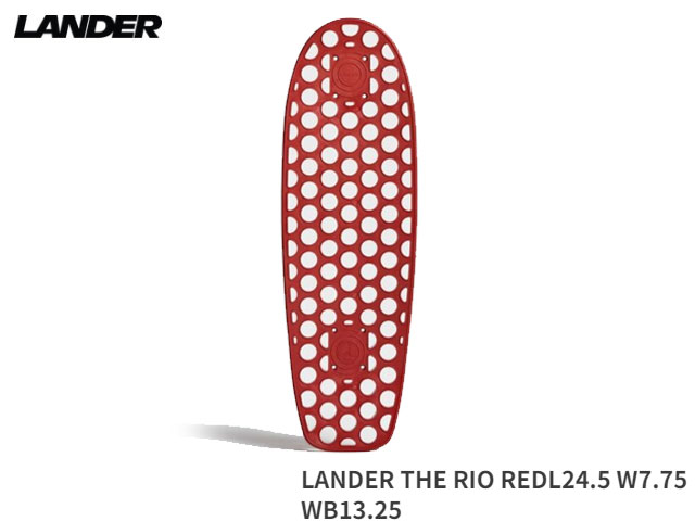 ランダー LANDER THE RIO CEUISER RED L24.5 W7.75 WB13.25 ザ リオ デッキ ボード レッド 赤 デッキ スケボー スケートボード Skateboard サステナブル 軽量 初級者 上級者