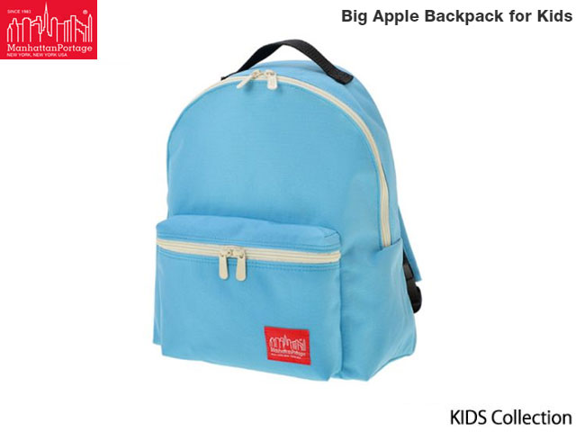 国内正規品 マンハッタンポーテージ ビッグアップル バックパック リュック 15L Big Apple Backpack for Kids B.BLUE ライトブルー 水色 MP7208KIDS キッズライン メンズ レディース 男女兼用 ジュニア 学生 普段使い 通勤 通学 マンハッタン ポーテージ Manhattan Portage｜SBC店