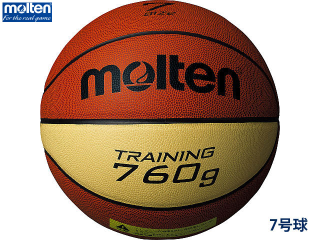 国内正規品 モルテン molten トレーニングボール9076 B7C9076 7号球 7号サイズ バスケットボール ラバーボール ゴムボール 体育館 ジム トレーニング用