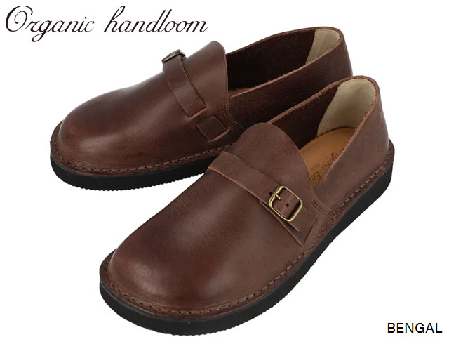 楽天市場】国内正規品 オーガニックハンドルーム Organichandloom