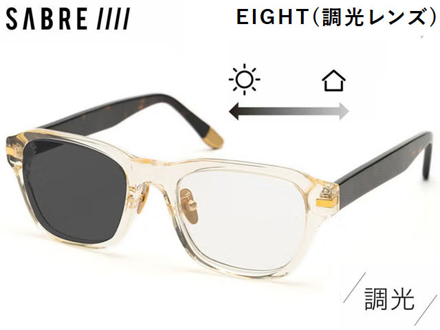 国内正規品 セイバー SABRE EIGHT (調光レンズ) CHAMPAGNE TORT/GREY PHOTO エイト シャンパン トート/グレー フォト レンズ サングラス メガネ ウェリントンフレームモデル SS26112PH