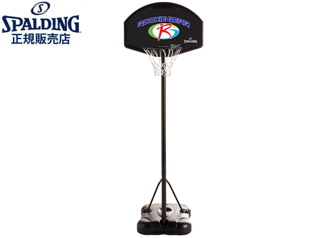国内置き目品 スポルディング SPALDING 代引っ張ること不可 製造業者直送 貨物輸送無料 32in 若い衆取り合わせ 5A1003CN 手かご決勝点 籠球 身寄り用 屋内 室外 バスケ読み合わせる ミニバス