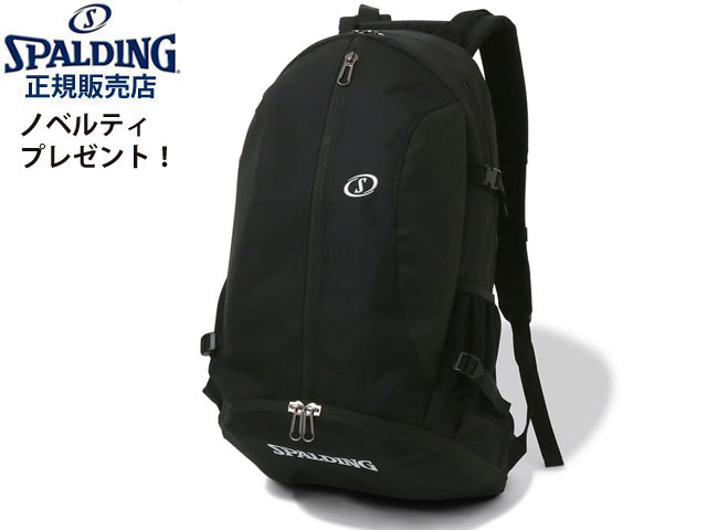 国内定まり品 スポルディング バスケ 背嚢 ジャイアントケイジャー しろがね色 41-010SV 46L うしろ側容器に並べる 御徒面子 ビッグ大いさ メンズ レディース 男女兼用 ミニバス 篭球 SPALDING BASKETBALL